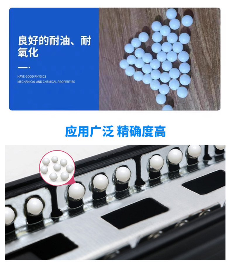 精密PA塑料球