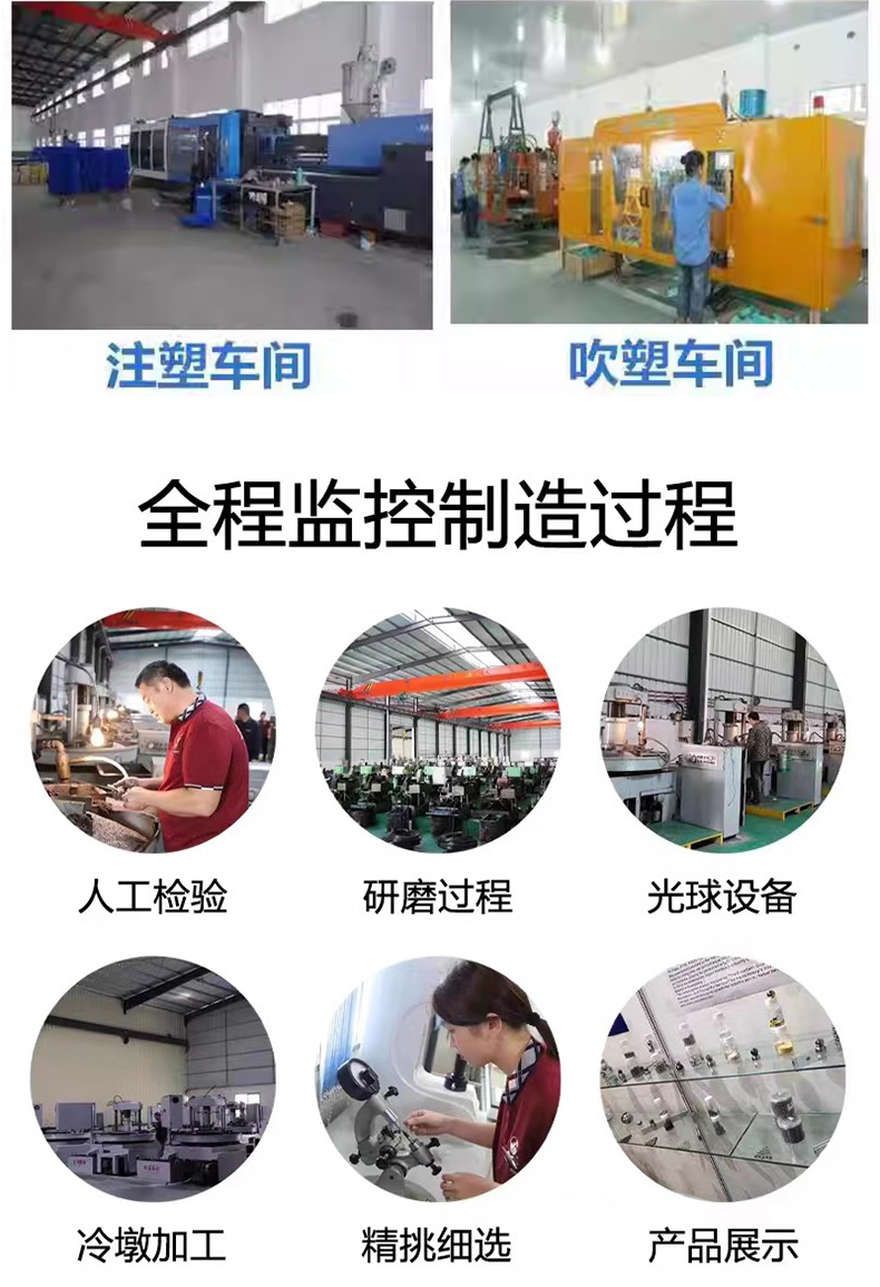 精密PA塑料球生产过程