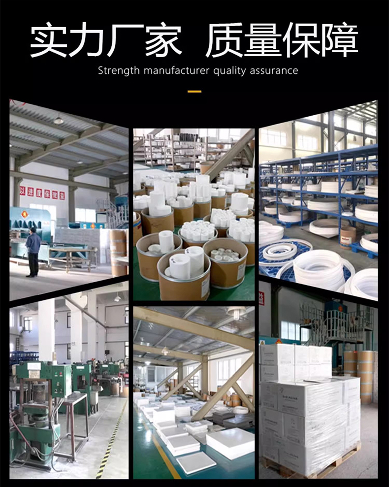 POM塑料球生产车间