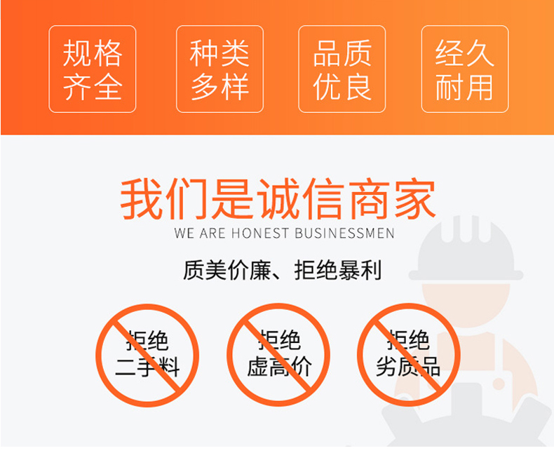 PTFE塑料实心球参数