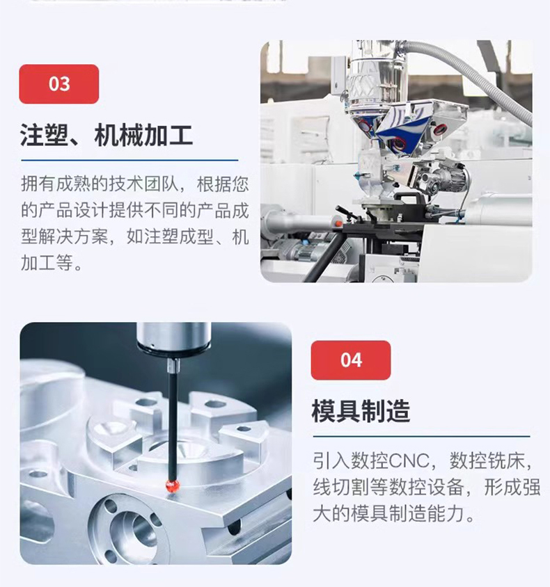 PEEK聚醚醚酮服务