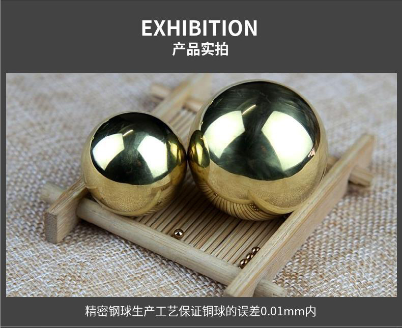 精密实心铜球
