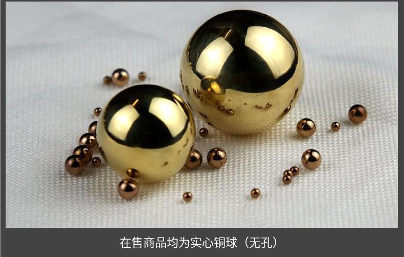 优质精密实心铜球实拍