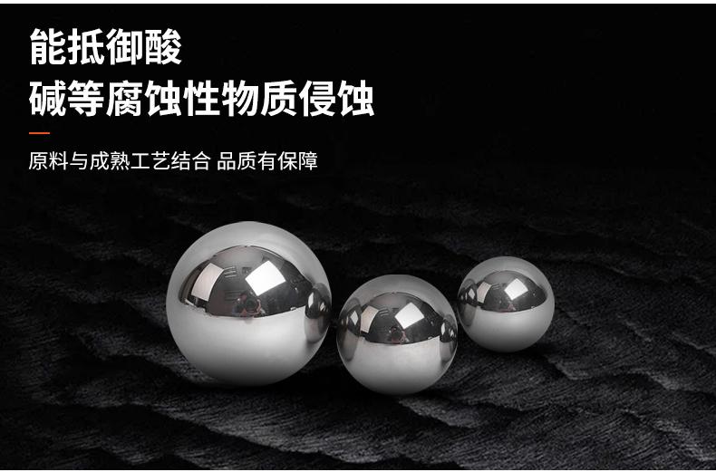 硬质合金球耐磨损