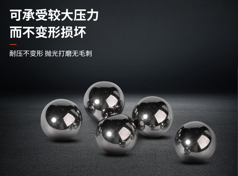 硬质合金球耐腐蚀