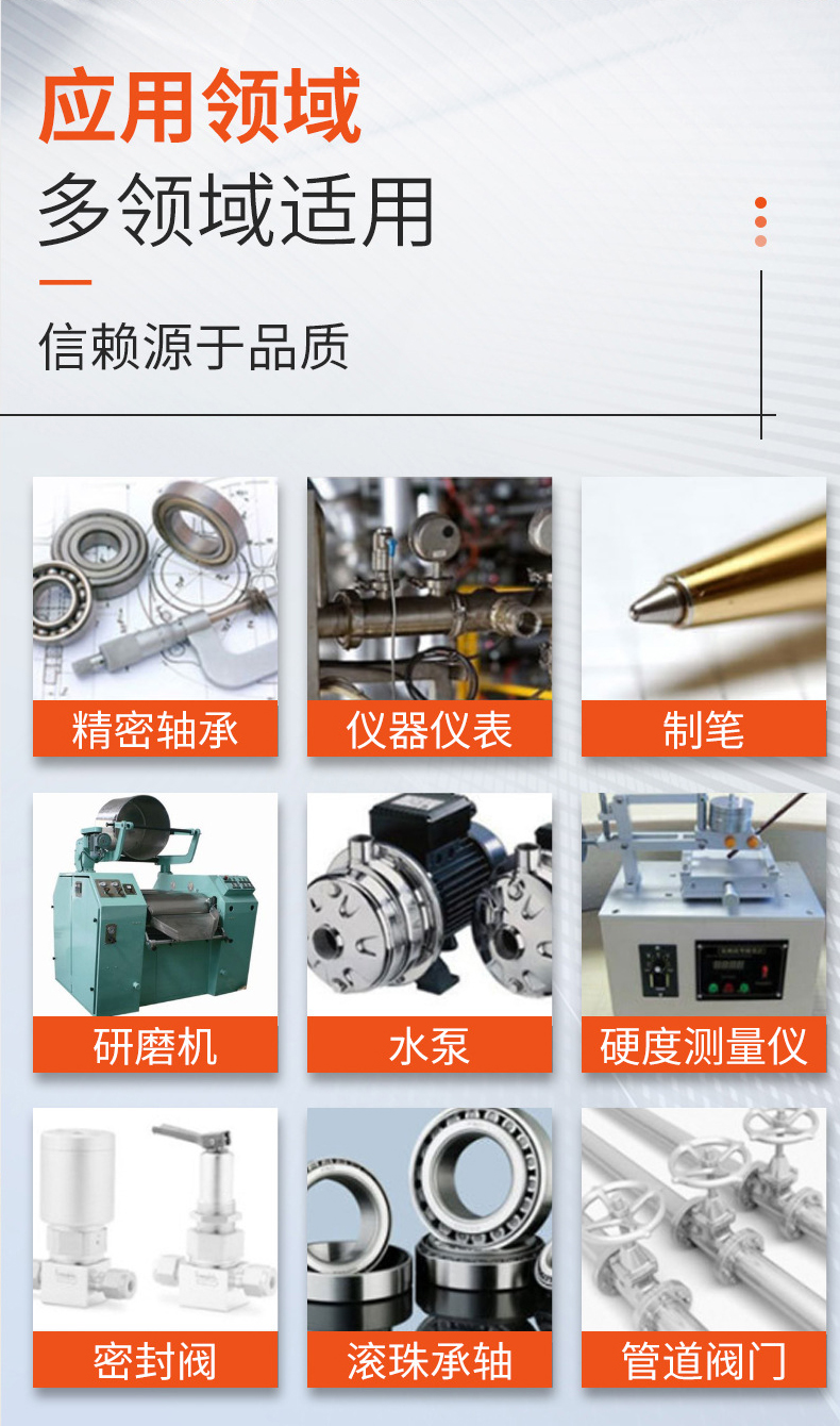 硬质合金球具有稳定性