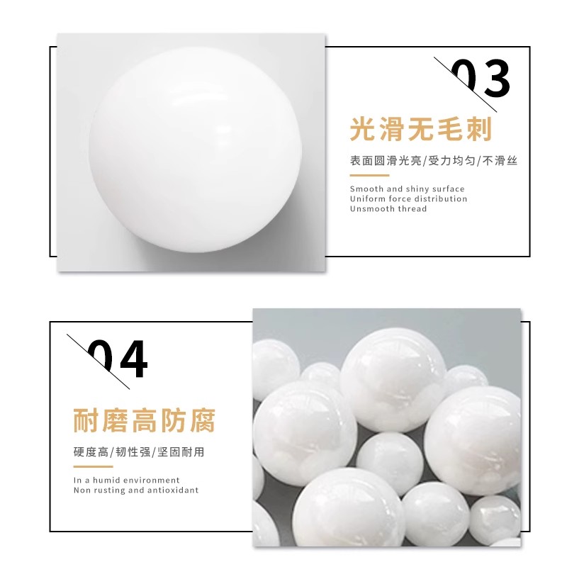 PA66尼龙塑料球有哪些规格